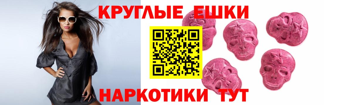ЭКСТАЗИ mix  Вход с VPN  Экстази DUBAI  Ecstasy  Соль-Илецк 
