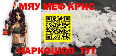 шишки Новокубанск