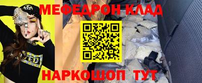 шишки Новокубанск