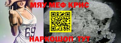 шишки Новокубанск