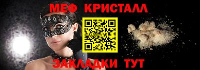 МДМА Новодвинск