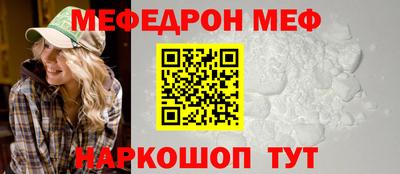 шишки Новокубанск