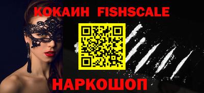 шишки Новокубанск