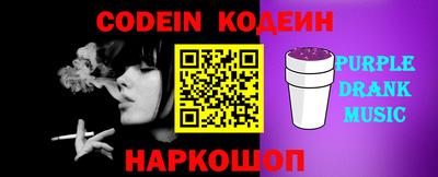 синтетический гашиш Новозыбков