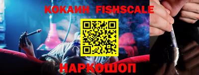 синтетический гашиш Новозыбков