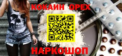 синтетический гашиш Новозыбков