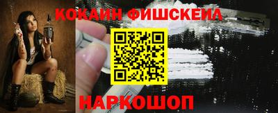 шишки Новокубанск