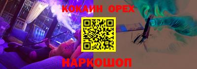 шишки Новокубанск