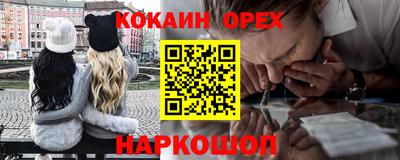 МДМА Новодвинск