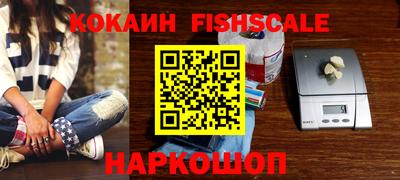 синтетический гашиш Новозыбков