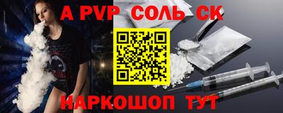 синтетический гашиш Новозыбков