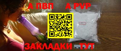 синтетический гашиш Новозыбков