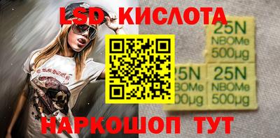 шишки Новокубанск