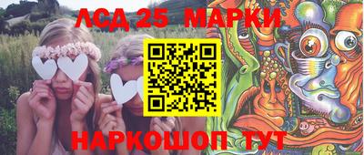 синтетический гашиш Новозыбков