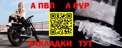 шишки Новокубанск