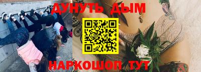 МДМА Новодвинск