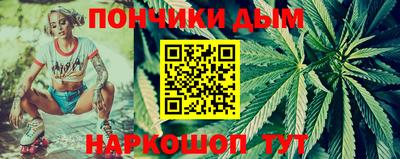 синтетический гашиш Новозыбков