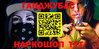 шишки Новокубанск