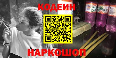 шишки Новокубанск