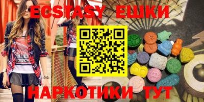 синтетический гашиш Новозыбков