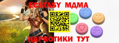 МДМА Новодвинск