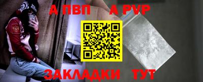 синтетический гашиш Новозыбков