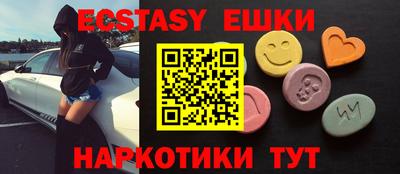 синтетический гашиш Новозыбков