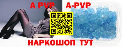 синтетический гашиш Новозыбков