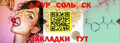 синтетический гашиш Новозыбков