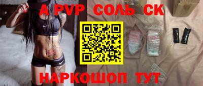 МДМА Новодвинск