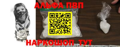 шишки Новокубанск