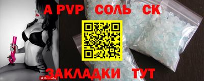 синтетический гашиш Новозыбков