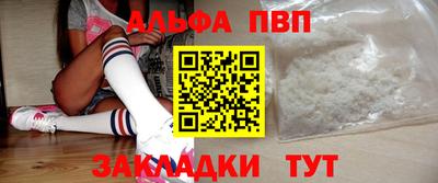 шишки Новокубанск