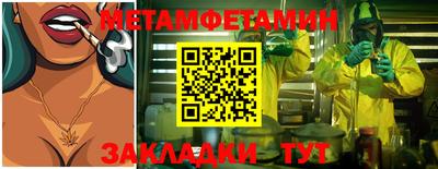 МДМА Новодвинск