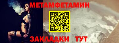 синтетический гашиш Новозыбков