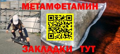 шишки Новокубанск