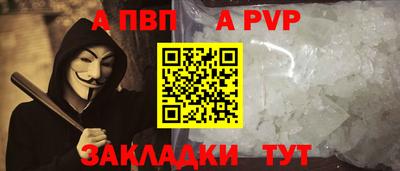 синтетический гашиш Новозыбков