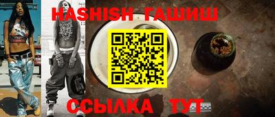 шишки Новокубанск