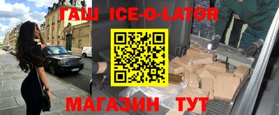 МДМА Новодвинск