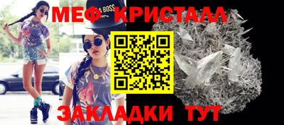 шишки Новокубанск