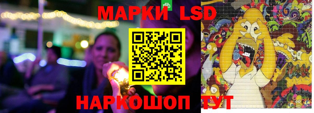 гидра   Вход с VPN  Соль-Илецк  Лсд 25 экстази ecstasy  LSD-25 экстази кислота 