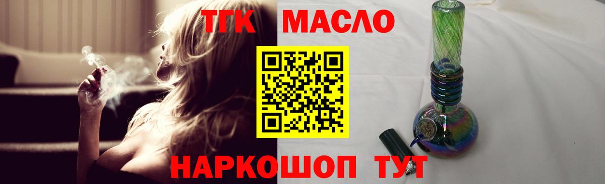 Гашиш  Соль-Илецк  ЭКСТАЗИ  Вход с VPN  Меф МЯУ МЯУ кристаллы  Кокаин  LSD-25  APVP СК   Марихуана 