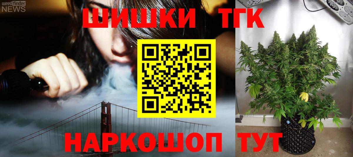 Канабис гибрид  Канабис семена  Вход с VPN  Соль-Илецк 